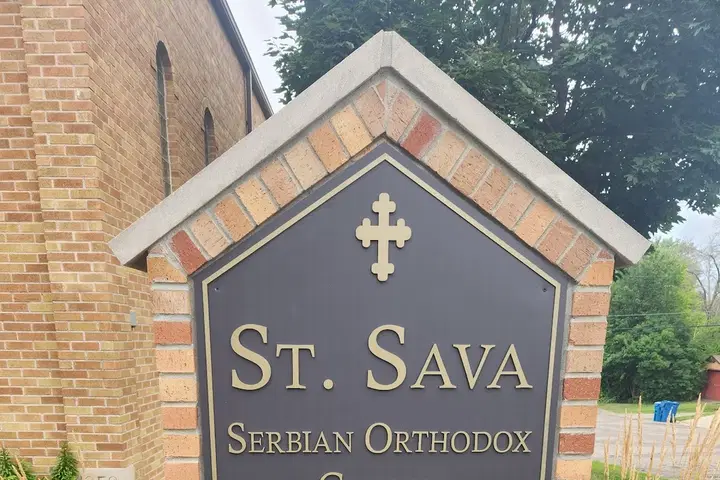 St. Sava Serbian Orthodox Church, South St Paul, MN — photo 3 of 9