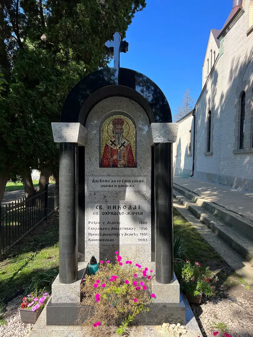 St. Sava Serbian Orthodox Monastery, Libertyville, IL — photo 5 of 16