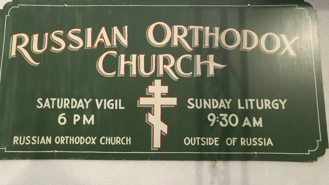 St. Seraphim of Sarov Orthodox, Boise, ID — photo 10 of 18