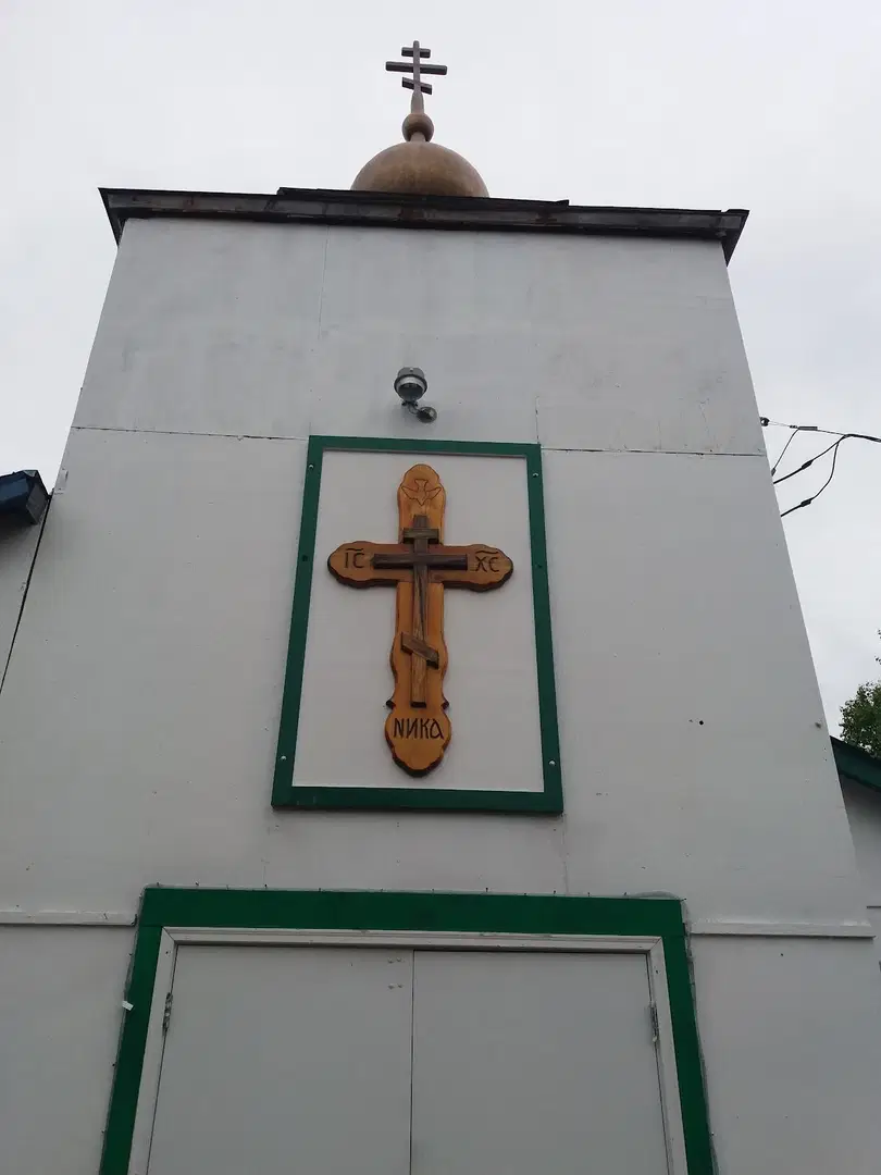 St. Seraphim of Sarov Orthodox Church, Dillingham, AK — photo 9 of 20