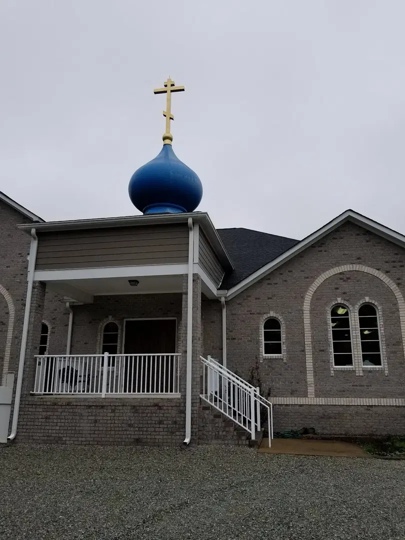 St. Seraphim of Sarov Orthodox, Glen Allen, VA — photo 18 of 20