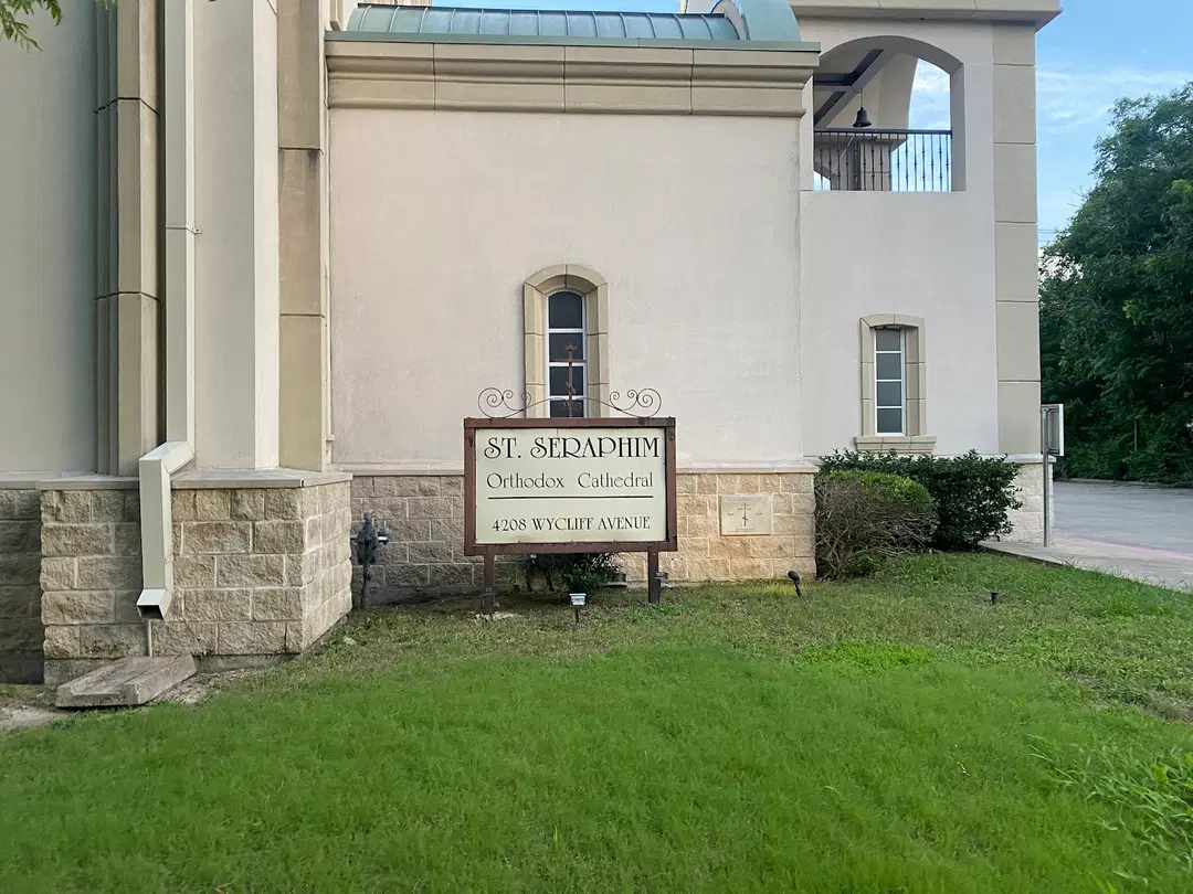 St. Seraphim Orthodox Cathedral, Dallas, TX — photo 11 of 16