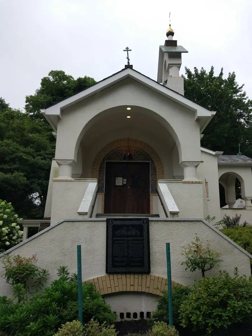 St. Seraphim's Russian Orthodox Church, Sea Cliff, NY — photo 15 of 18