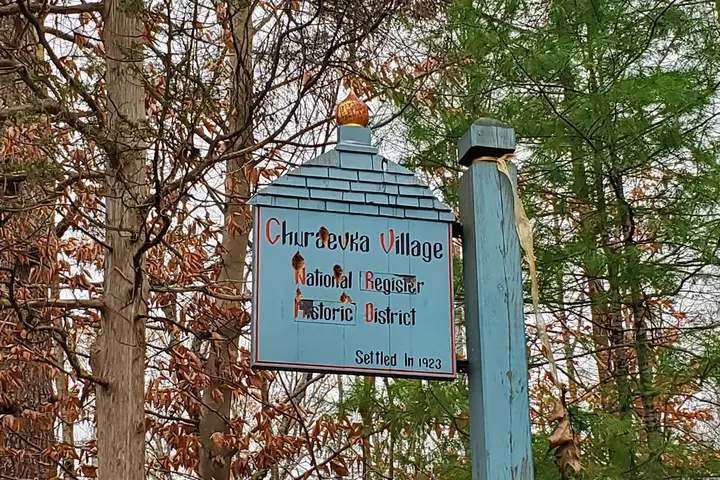 St. Sergius Russian Orthodox Chapel, Southbury, CT — photo 3 of 19