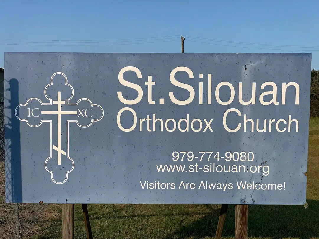 St. Silouan Orthodox Christian Church, College Station, TX — photo 7 of 10