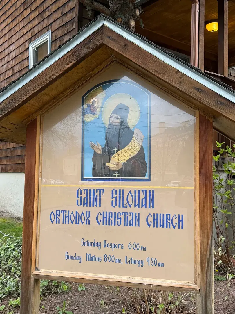 St. Silouan Orthodox Church, Walla Walla, WA — photo 8 of 10