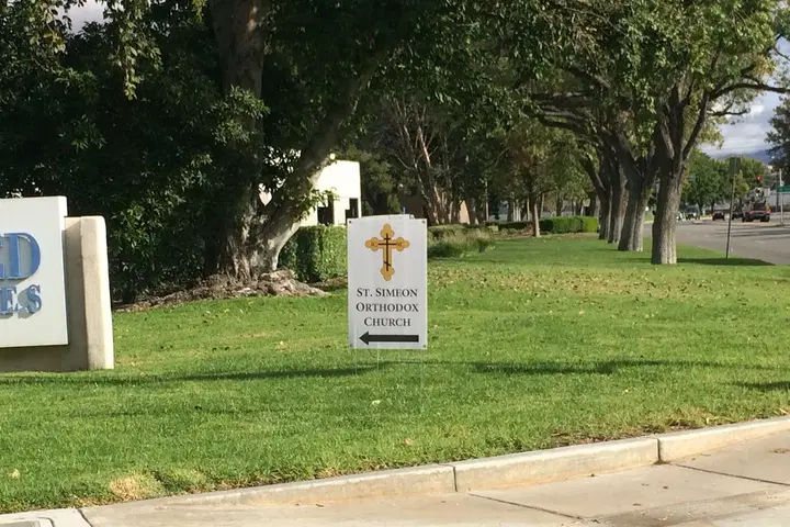 St. Simeon Orthodox Church, Santa Clarita, CA — photo 5 of 10