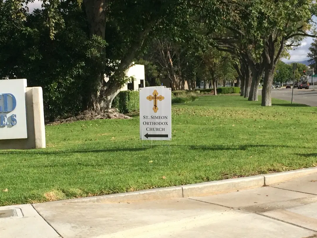 St. Simeon Orthodox Church, Santa Clarita, CA — photo 5 of 10