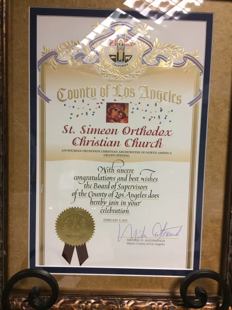 St. Simeon Orthodox Church, Santa Clarita, CA — photo 10 of 10