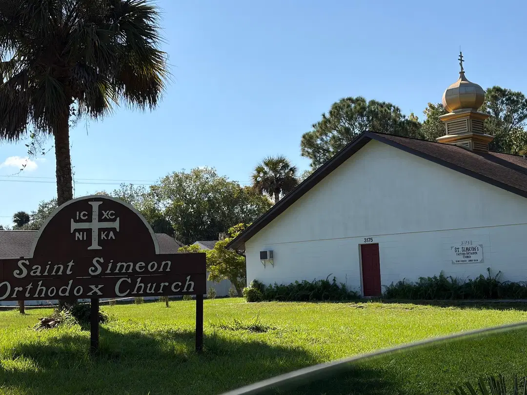 St. Simeon Orthodox Church, Titusville, FL — photo 1 of 1