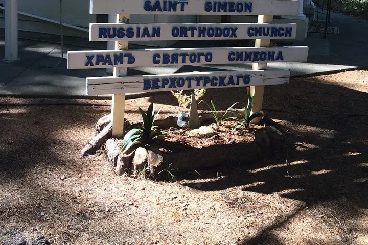 St. Simeon Russian Orthodox, Calistoga, CA — photo 2 of 11