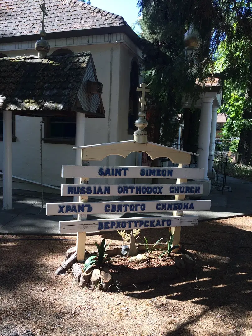 St. Simeon Russian Orthodox, Calistoga, CA — photo 2 of 11