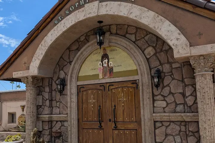 St. Sophia Bulgarian Orthodox Church, Phoenix, AZ — photo 4 of 6