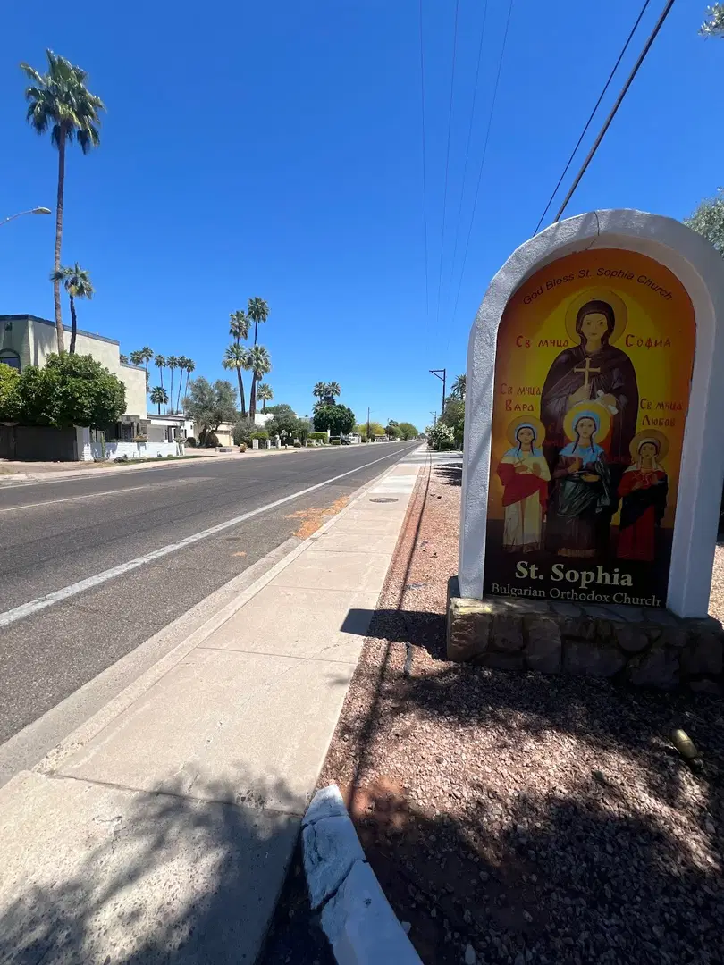 St. Sophia Bulgarian Orthodox Church, Phoenix, AZ — photo 6 of 6