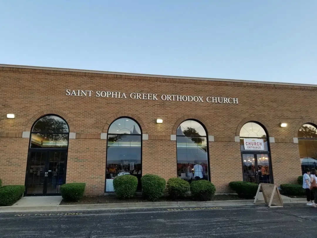 St. Sophia Greek Orthodox Church, Elgin, IL — photo 6 of 16