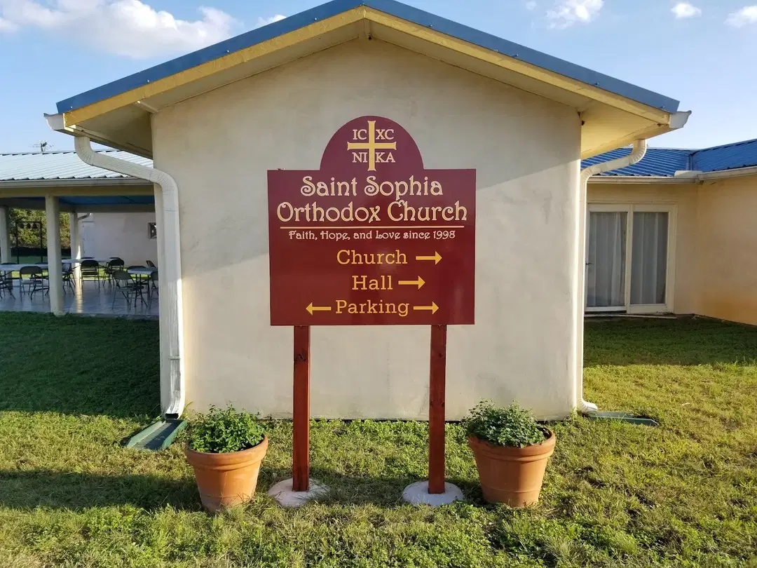 St. Sophia Orthodox Church, Dripping Springs, TX — photo 8 of 20