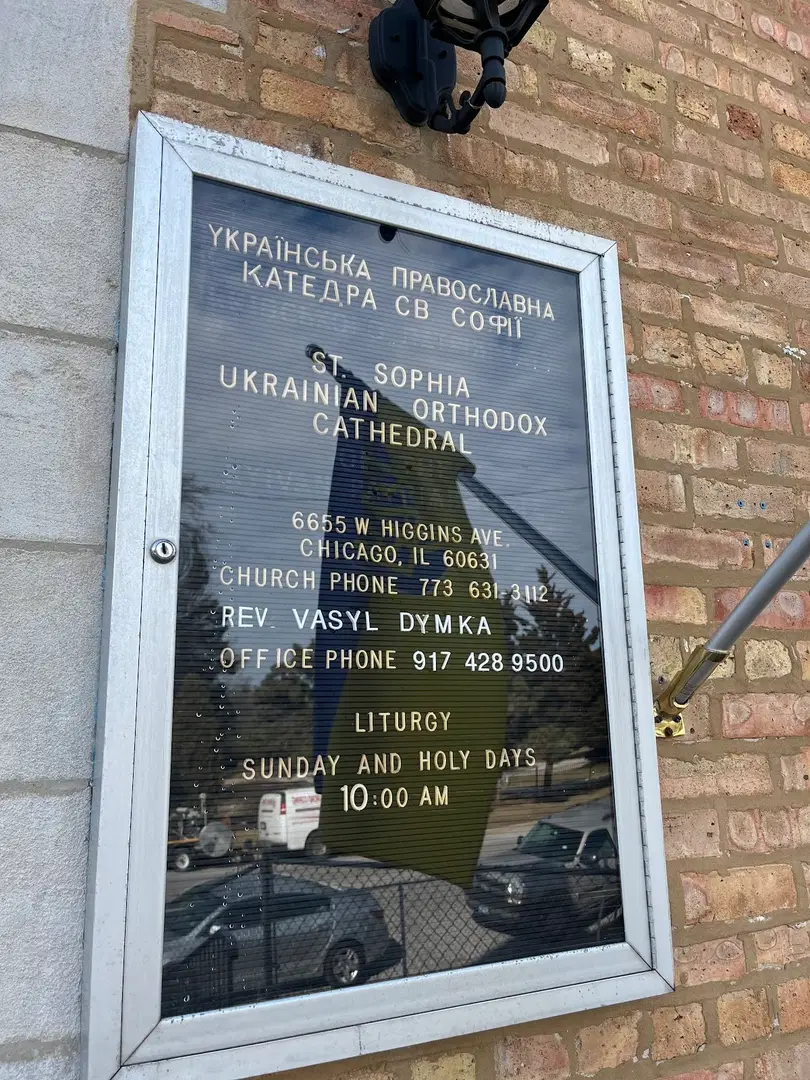 St. Sophia Ukrainian Orthodox, Chicago, IL — photo 11 of 18