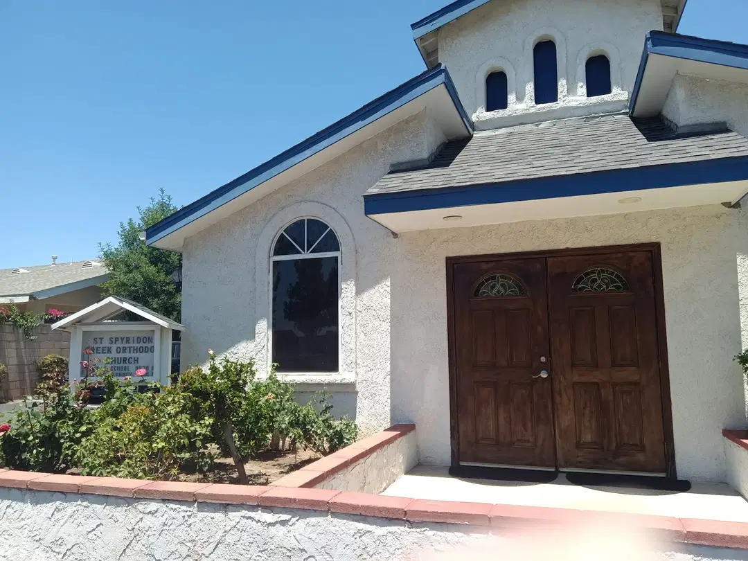 St. Spyridon Greek Orthodox Church, Upland, CA — photo 11 of 17