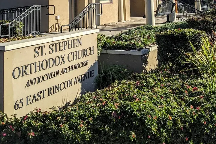 St. Stephen Antiochian Orthodox Church, Campbell, CA — photo 4 of 6