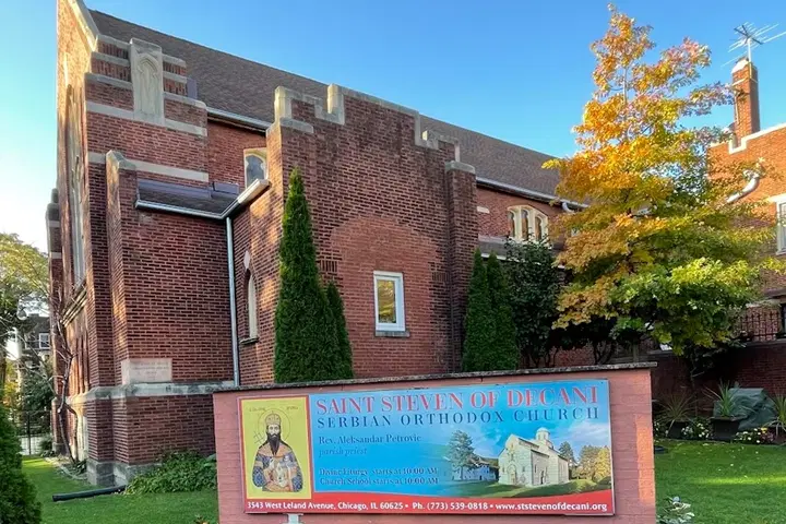 St. Steven of Decani Orthodox Church, Chicago, IL — photo 4 of 16