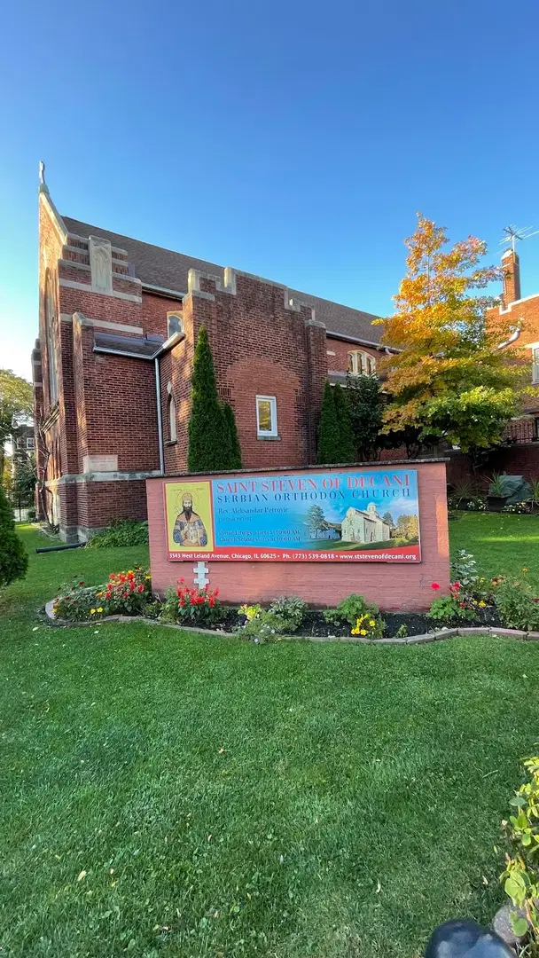 St. Steven of Decani Orthodox Church, Chicago, IL — photo 4 of 16