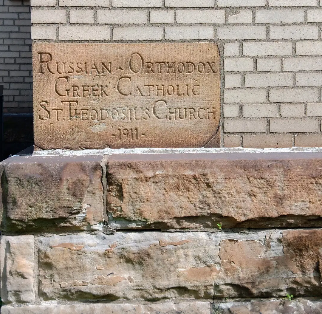 St. Theodosius Orthodox Cathedral, Cleveland, OH — photo 8 of 20