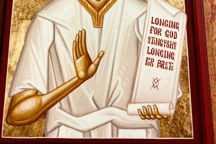 St. Thomas Orthodox Church, Farmington Hills, MI — photo 2 of 2