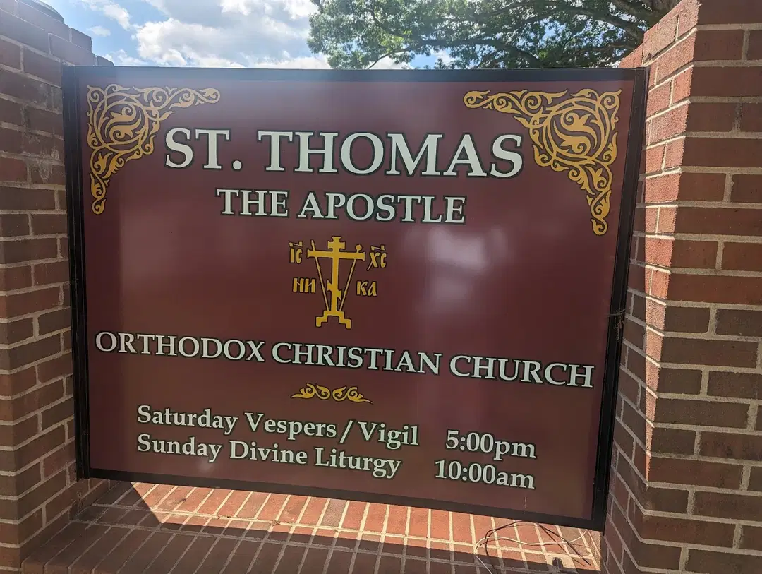 St. Thomas Orthodox Church, Tobaccoville, NC — photo 13 of 20