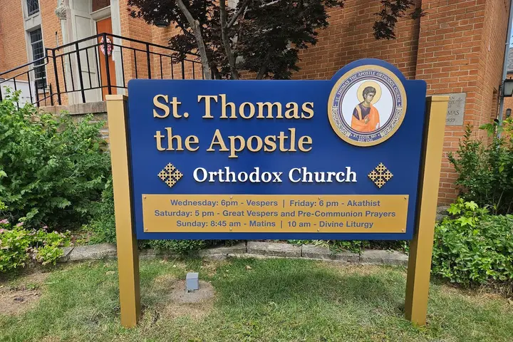 St. Thomas the Apostle Orthodox Church, St. Louis, MO — photo 3 of 13