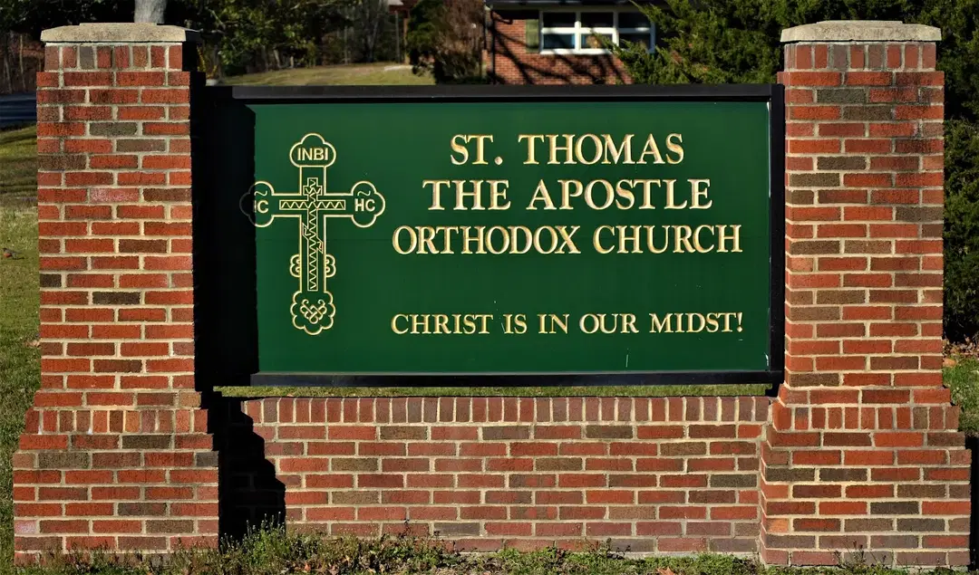 St. Thomas the Apostle Orthodox, Waldorf, MD — photo 7 of 20