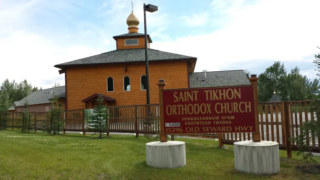 St. Tikhon Orthodox Church, Anchorage, AK — photo 1 of 11