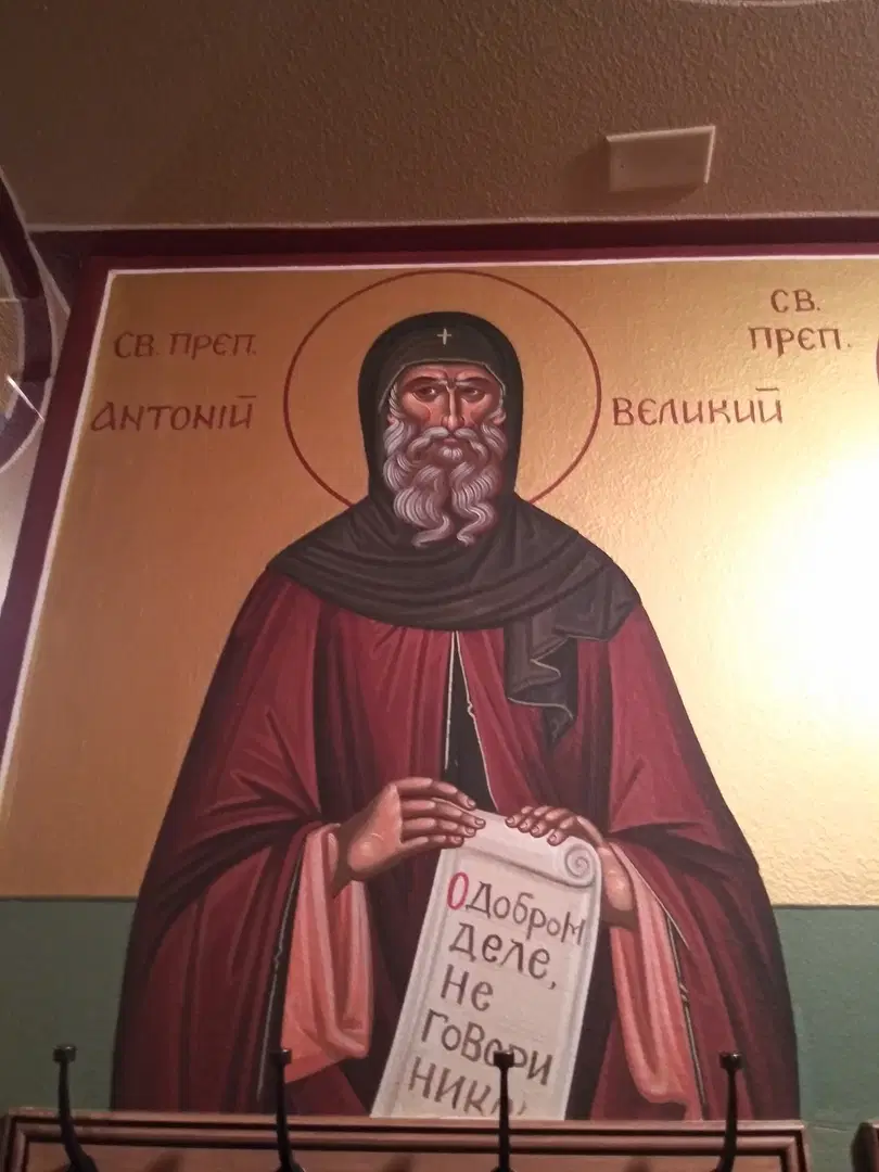 St. Tikhon Orthodox Church, Anchorage, AK — photo 10 of 11