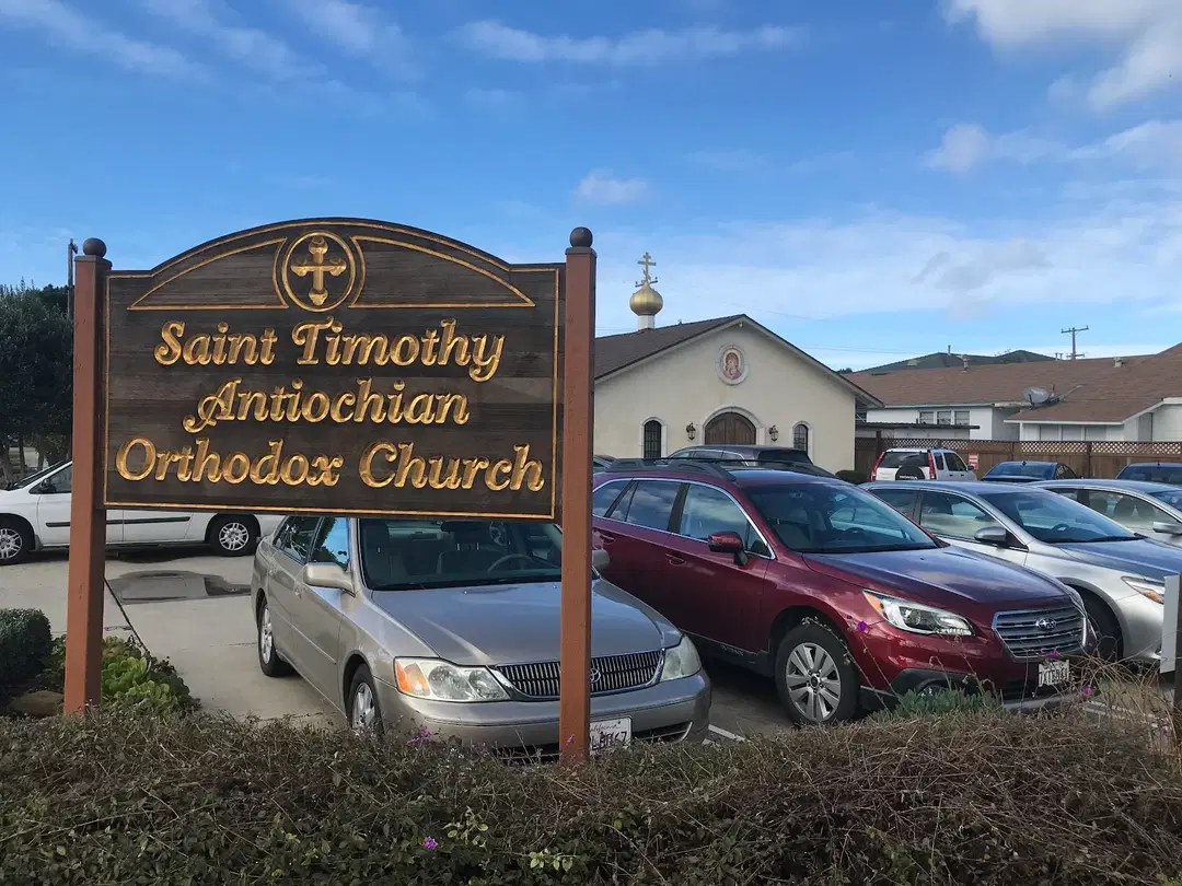 St. Timothy Antiochian Orthodox Church, Lompoc, CA — photo 12 of 20