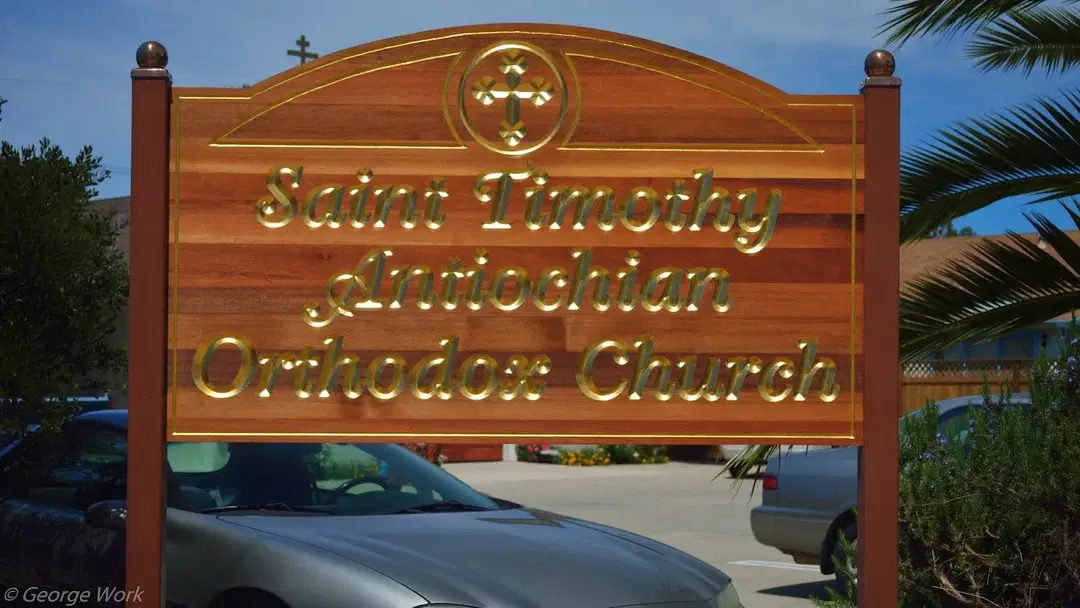 St. Timothy Antiochian Orthodox Church, Lompoc, CA — photo 7 of 20