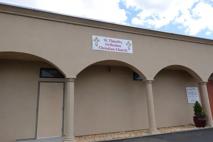 St. Timothy Orthodox Christian Church, Fairfield, CA — photo 4 of 7