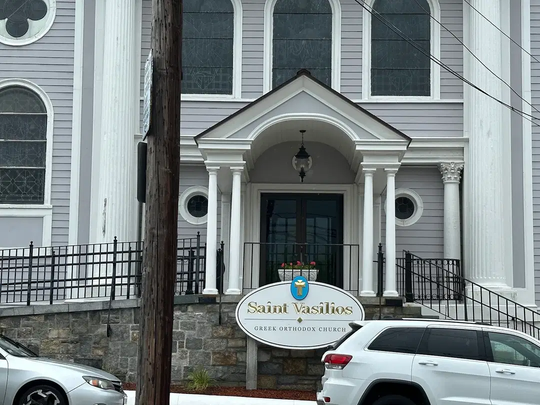St. Vasilios Greek Orthodox Church, Peabody, MA — photo 5 of 19
