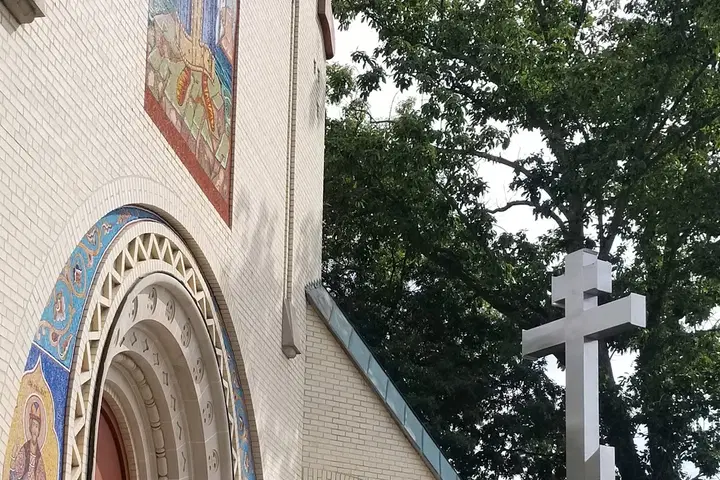 St. Vladimir Memorial Church, Jackson Township, NJ — photo 2 of 16
