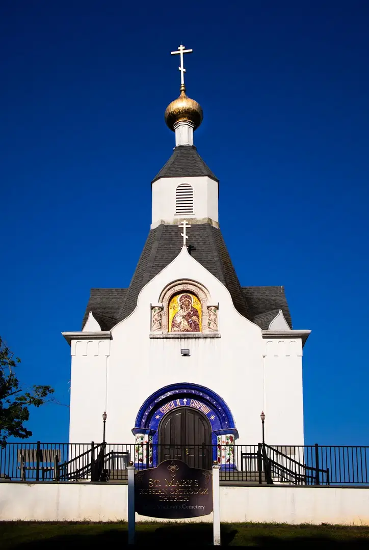 St. Vladimir Memorial Church, Jackson Township, NJ — photo 12 of 16