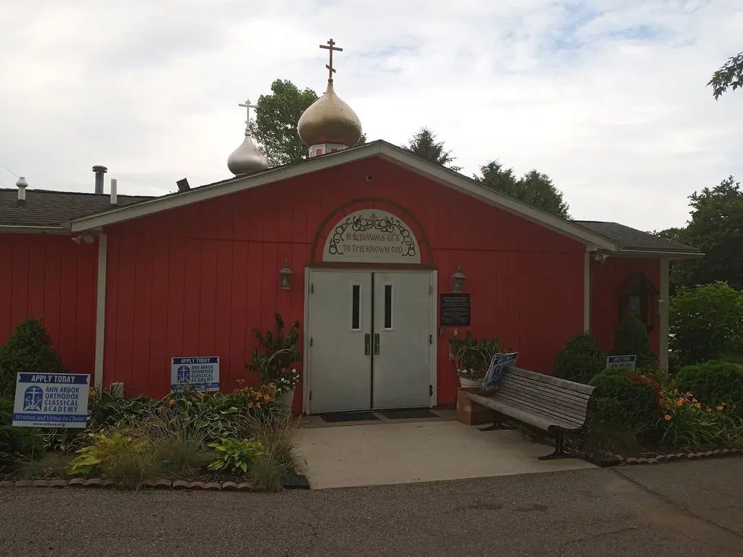 St. Vladimir Orthodox Church, Dexter, MI — photo 2 of 19