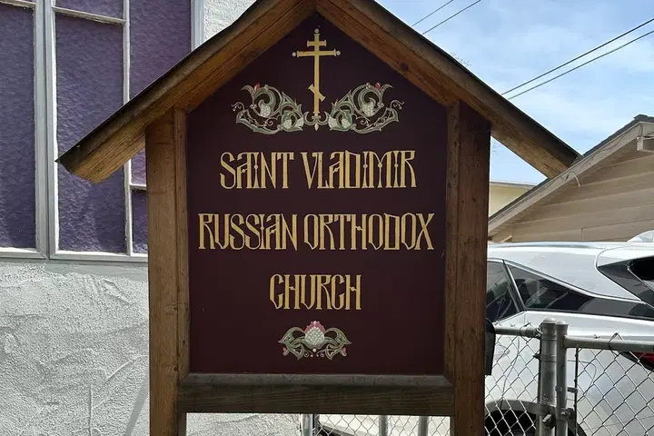 St. Vladimir Orthodox Church, Santa Barbara, CA — photo 3 of 16