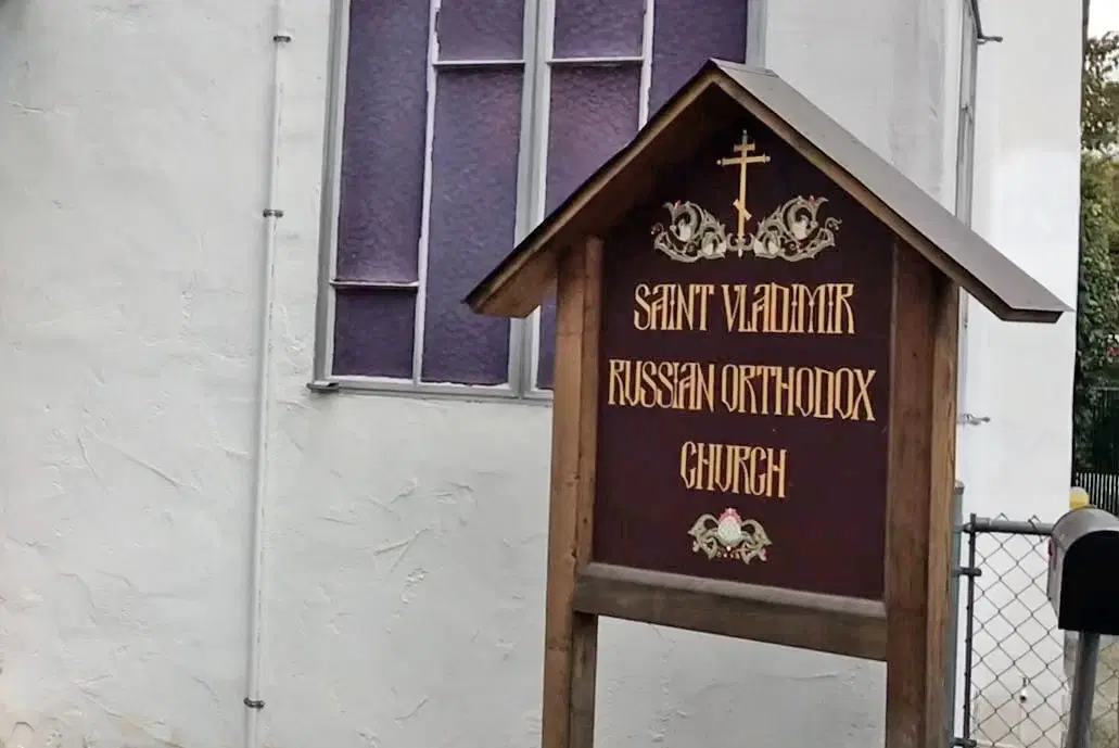 St. Vladimir Orthodox Church, Santa Barbara, CA — photo 7 of 16
