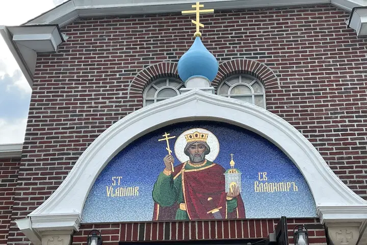 St. Vladimir Orthodox Church, Trenton, NJ — photo 2 of 10