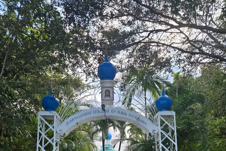 St. Vladimir Russian Orthodox Church, Miami, FL — photo 3 of 15