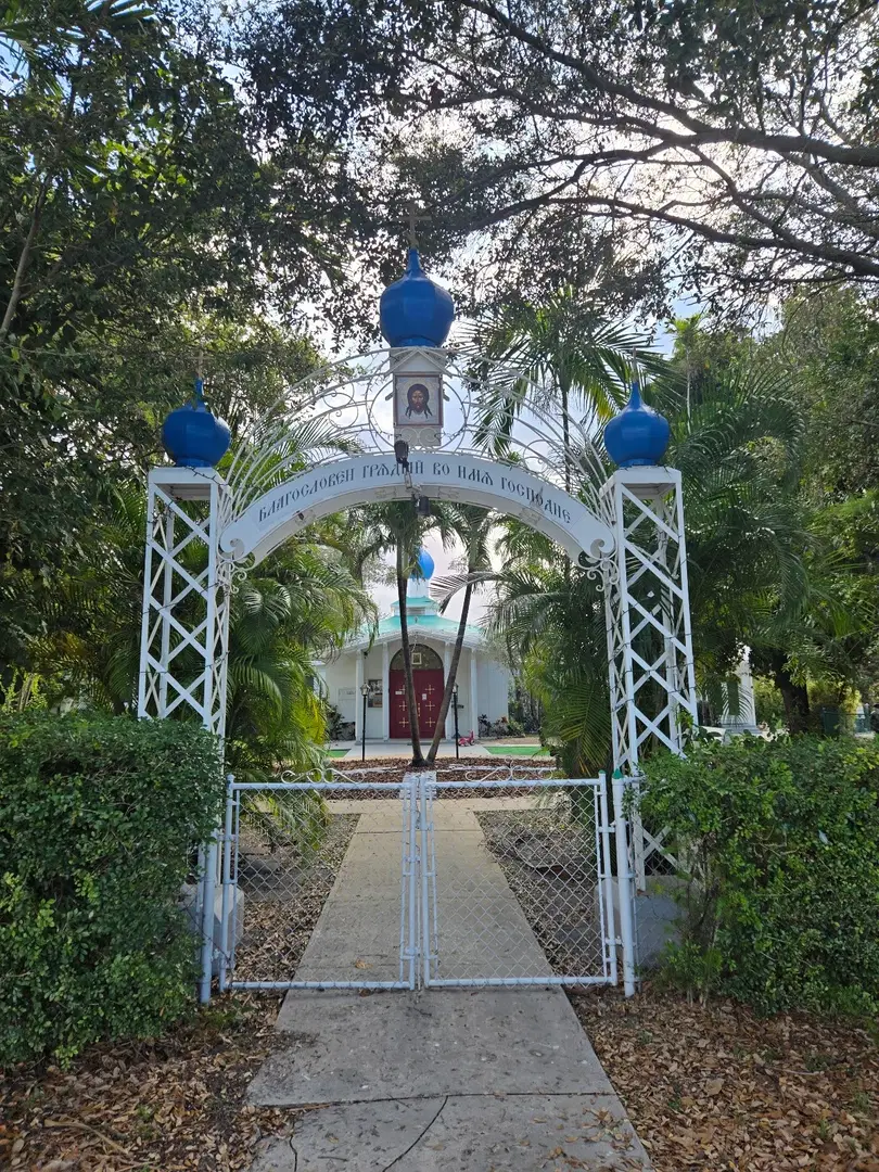 St. Vladimir Russian Orthodox Church, Miami, FL — photo 3 of 15