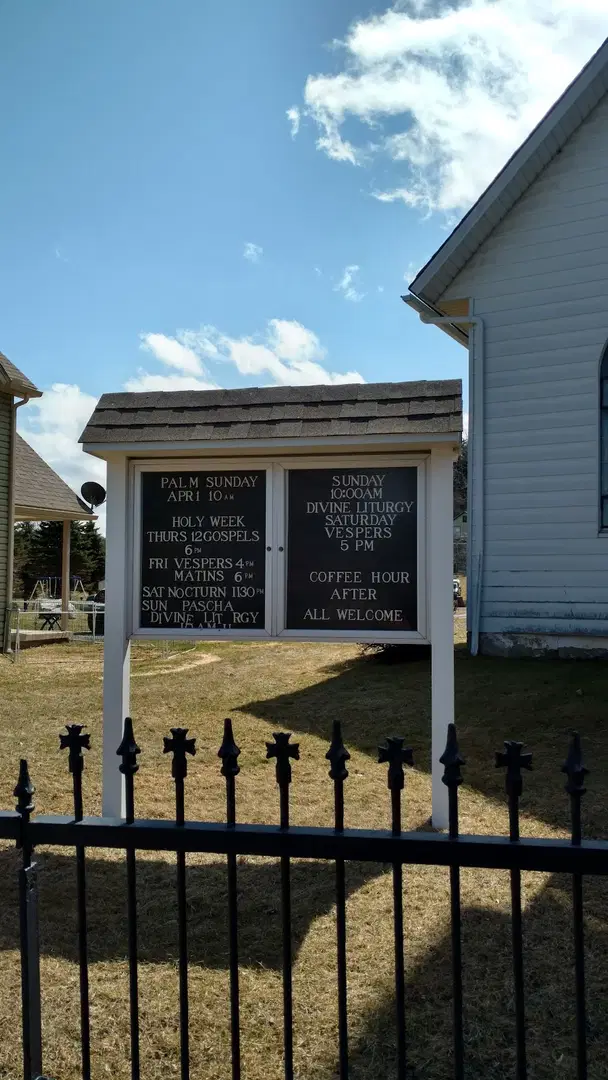 St. Vladimir's Orthodox Church, Lopez, PA — photo 14 of 20