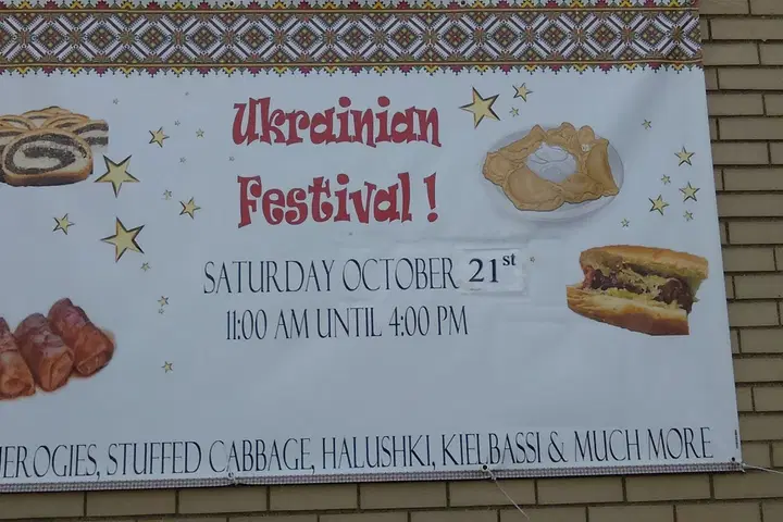 St. Vladimir's Orthodox Church, Pittsburgh, PA — photo 5 of 6
