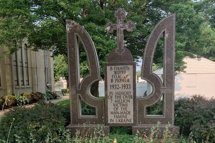 St. Vladimir Ukrainian Orthodox Cathedral, Parma, OH — photo 3 of 16