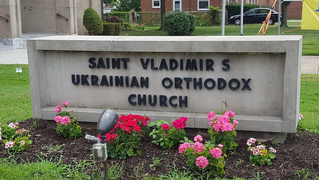 St. Vladimir Ukrainian Orthodox Cathedral, Parma, OH — photo 7 of 16