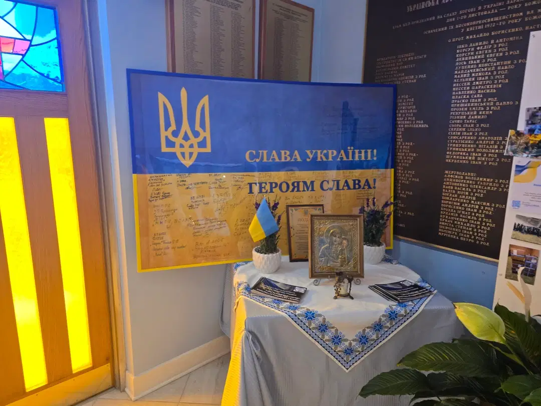 St. Vladimir Ukrainian Orthodox Cathedral, Philadelphia, PA — photo 19 of 20