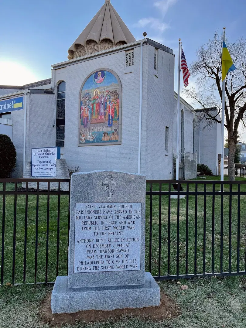 St. Vladimir Ukrainian Orthodox Cathedral, Philadelphia, PA — photo 5 of 20